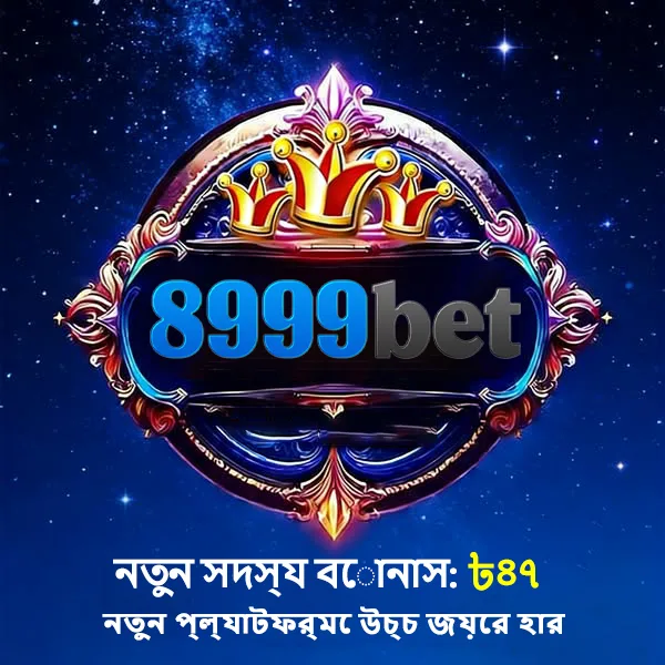 8999BET